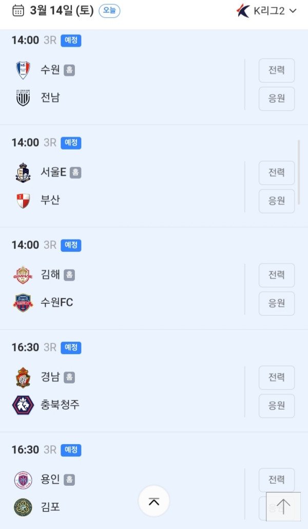 축구분석-5