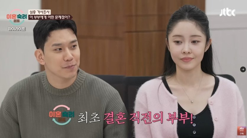 이숙캠 3천원 부부