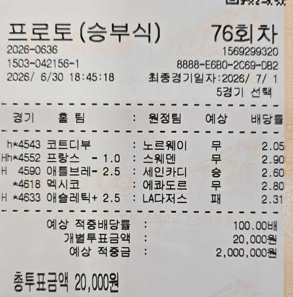 88f1d3a030481b952678731e29d697f2_1782825026_5127.jpg