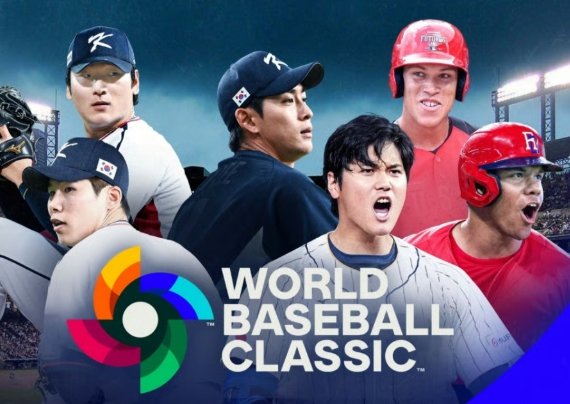 WBC 도미니카 대 대한민국