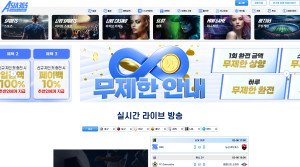 아시아365.com 먹튀