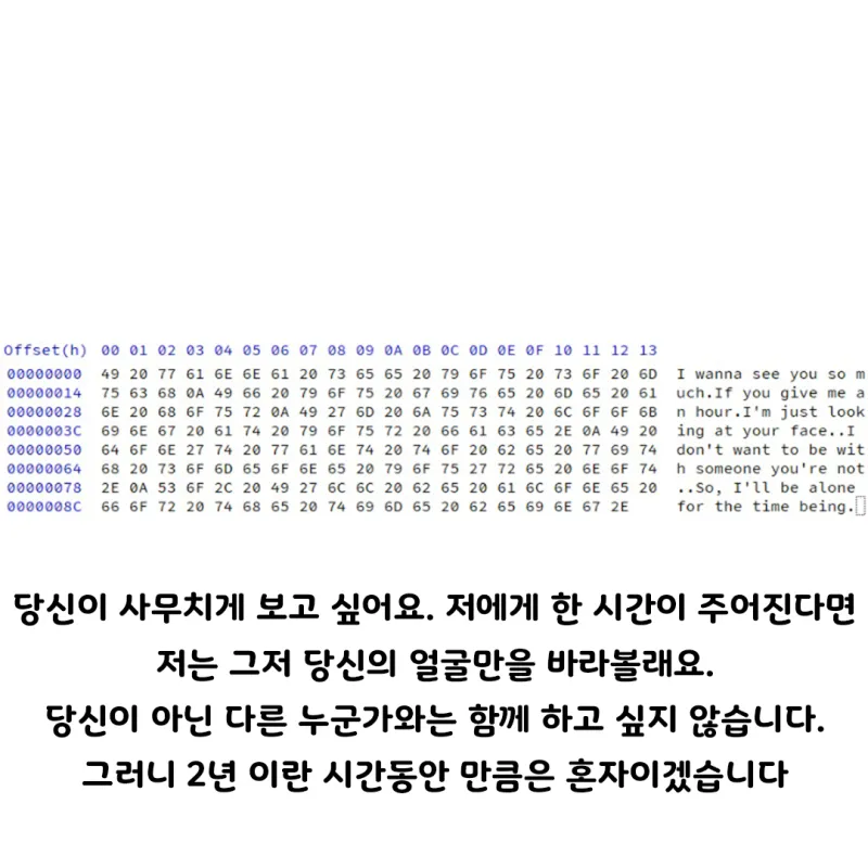 역대급 고백편지