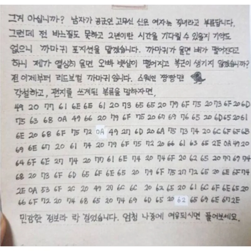 위트, 진정성, 서사 