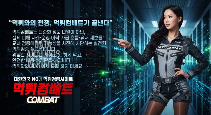 테더(USDT) 환전 지갑 주소 조작 피해 증거 보전 및 블록체인 확인 방법 안내