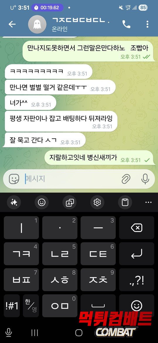 퀵벳 먹튀 먹튀검증 커뮤니티 제보 이미지
