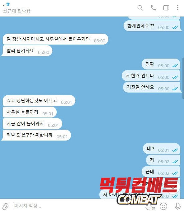 렛츠벳 먹튀