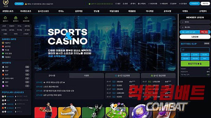 서머셋 먹튀