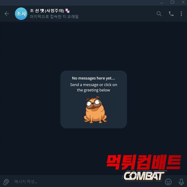 조선벳 먹튀