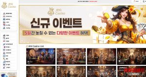 먹튀검증사이트 먹튀컴배트 먹튀검증 결과 애니카지노 먹튀