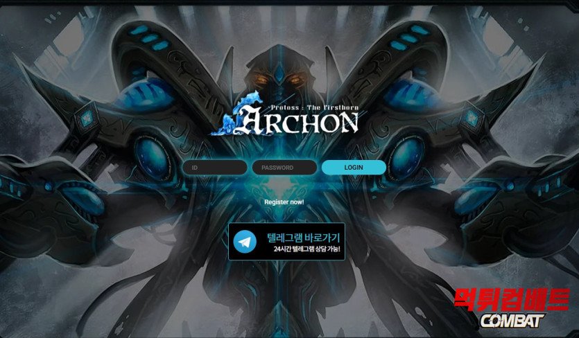 아칸 먹튀 8000만원 고액 당첨 시 IP 정지 및 텔레그램 삭제 잠적 수법